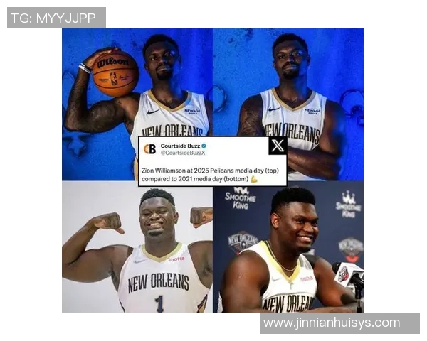 澳洲球迷热情呼唤锡安球星感受爱意满满的支持与期待