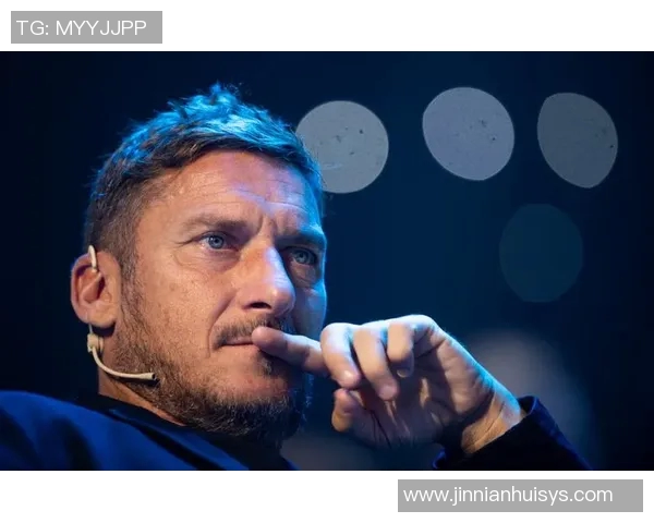 托蒂谈意大利足球现状:关注尼科帕斯缺乏天才球员 托蒂谈意大利足球现状:关注尼科帕斯缺乏天才球员